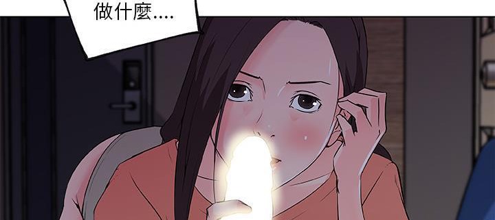 135P - 速食男女