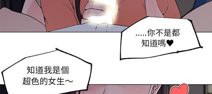 136P - 速食男女