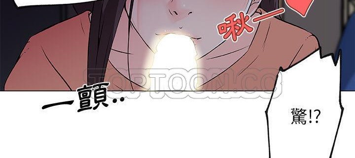 137P - 速食男女