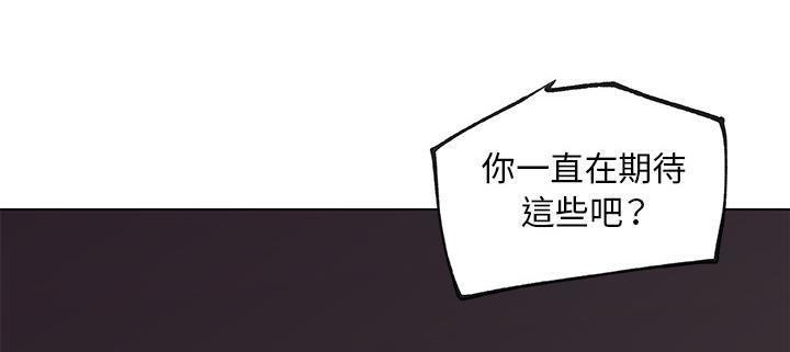 141P - 速食男女