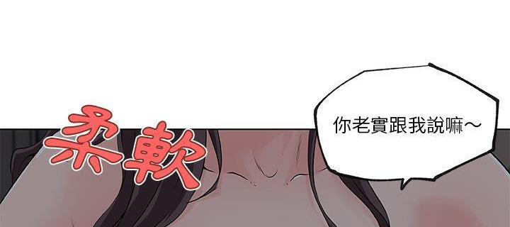 147P - 速食男女