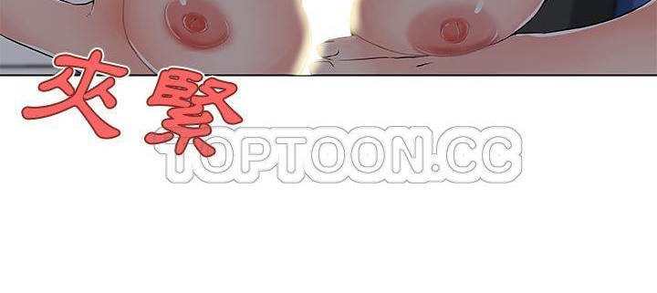 151P - 速食男女