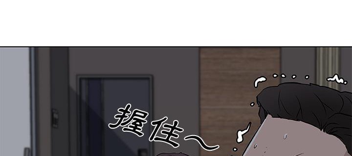 152P - 速食男女