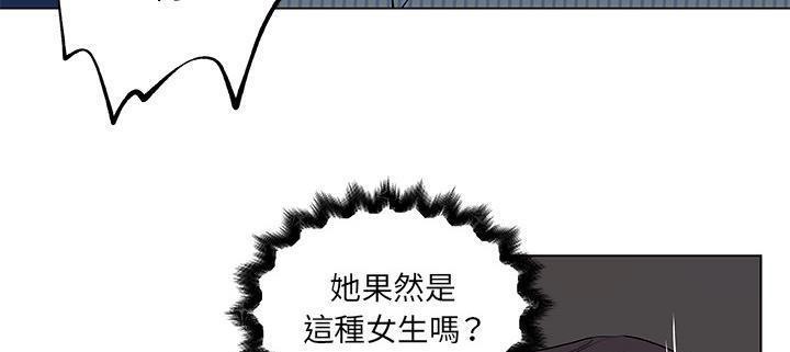 155P - 速食男女