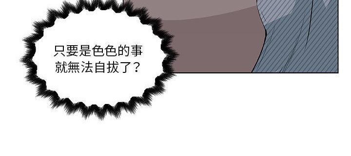 157P - 速食男女