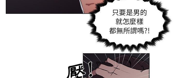 159P - 速食男女