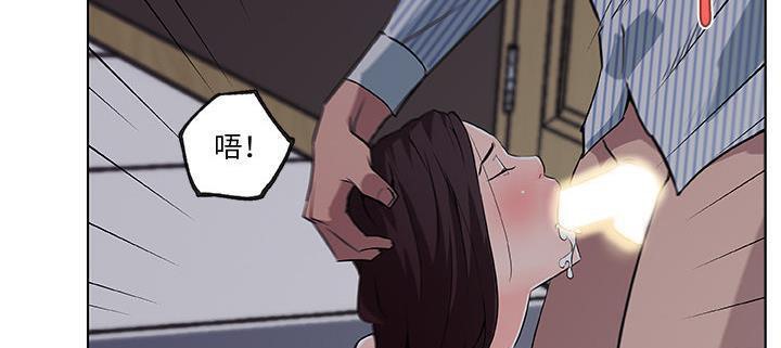 162P - 速食男女