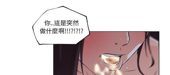 168P - 速食男女
