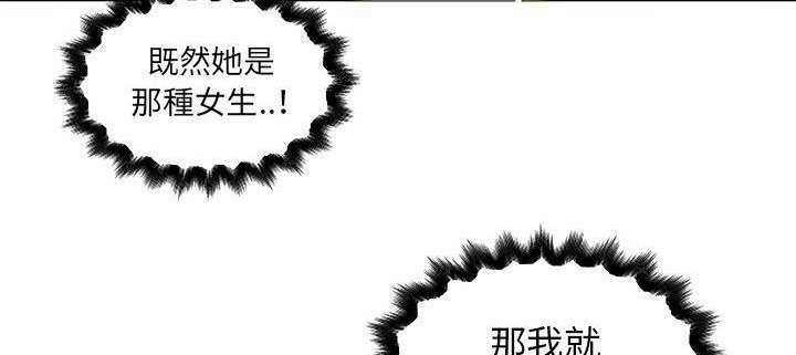 177P - 速食男女