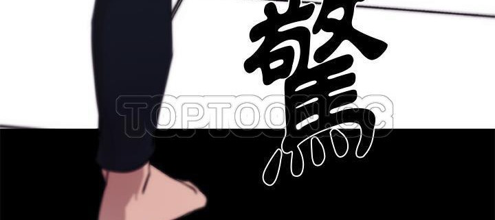 18P - 速食男女