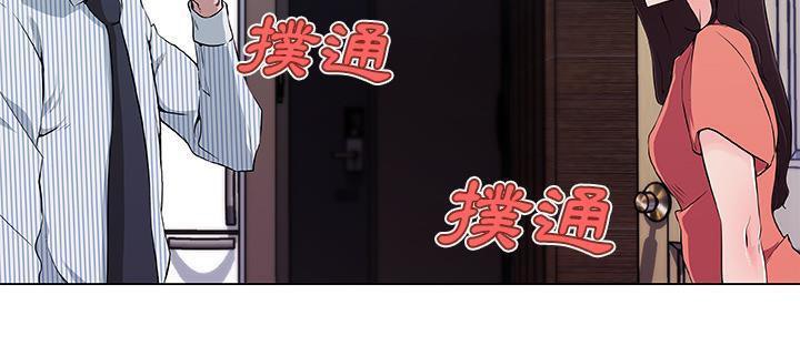 29P - 速食男女