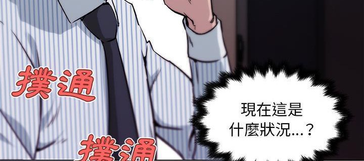 35P - 速食男女