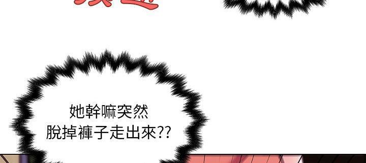 36P - 速食男女