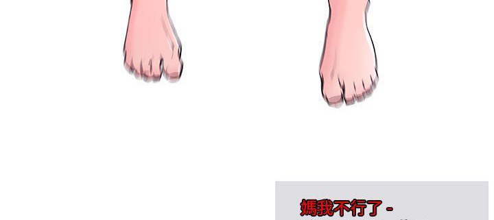 40P - 速食男女