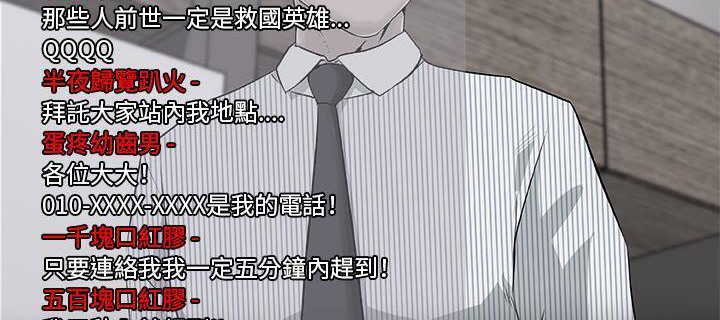 42P - 速食男女