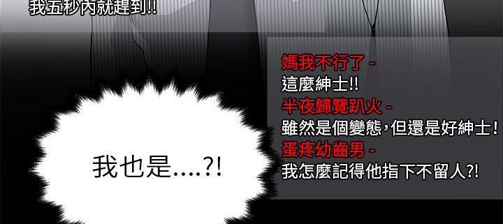 43P - 速食男女