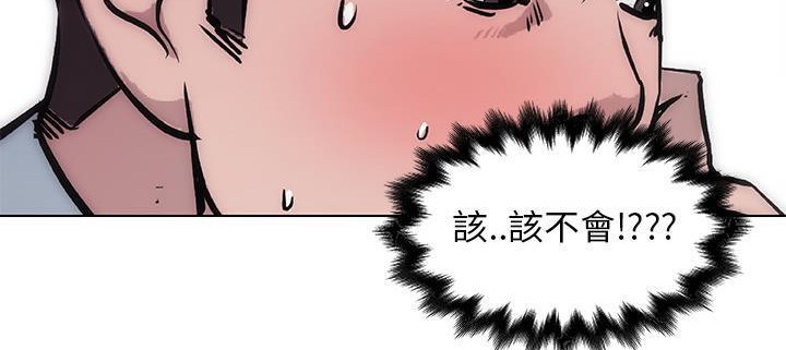 45P - 速食男女
