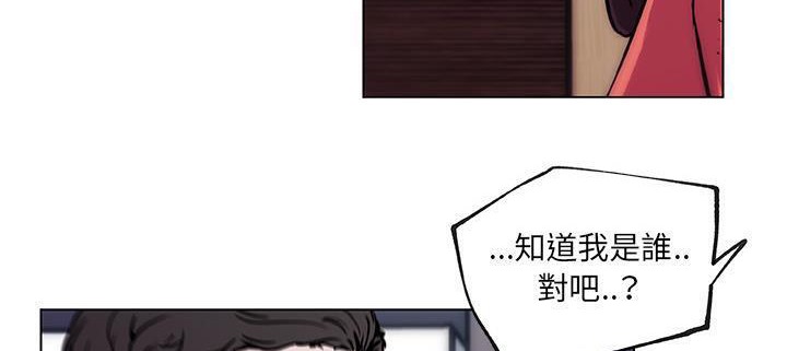 48P - 速食男女