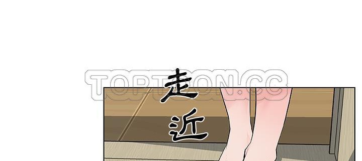 4P - 速食男女