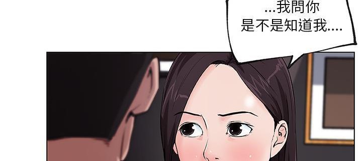 51P - 速食男女