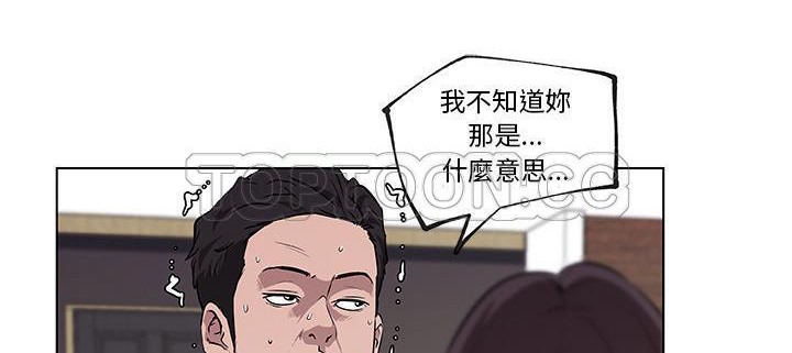 53P - 速食男女