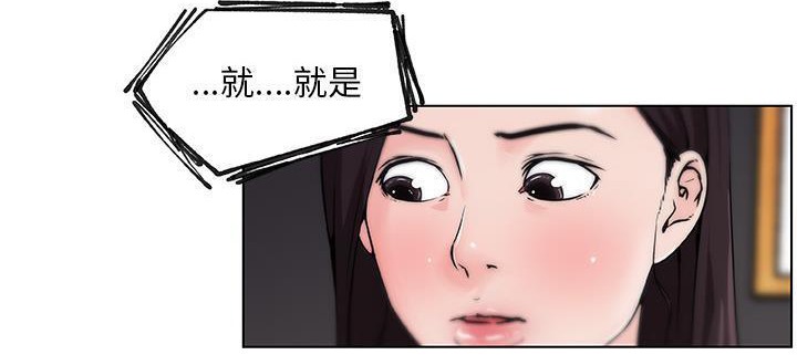 55P - 速食男女