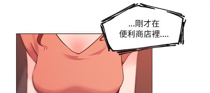 56P - 速食男女