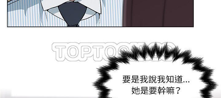 60P - 速食男女