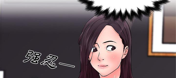61P - 速食男女