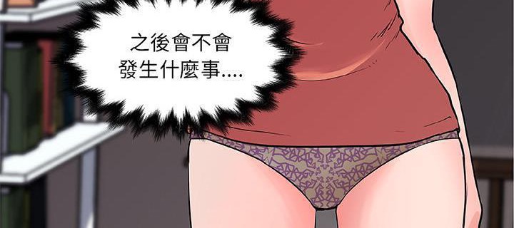 63P - 速食男女
