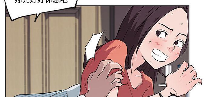 70P - 速食男女