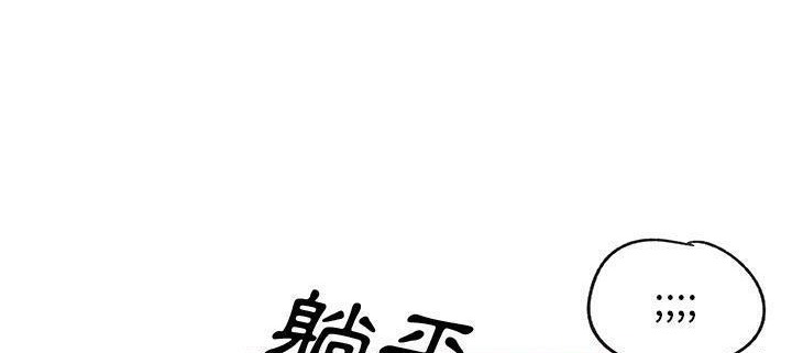 76P - 速食男女