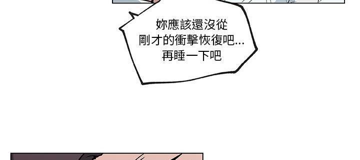 78P - 速食男女