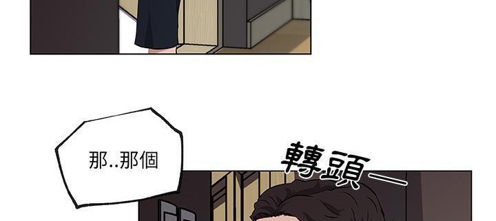 83P - 速食男女