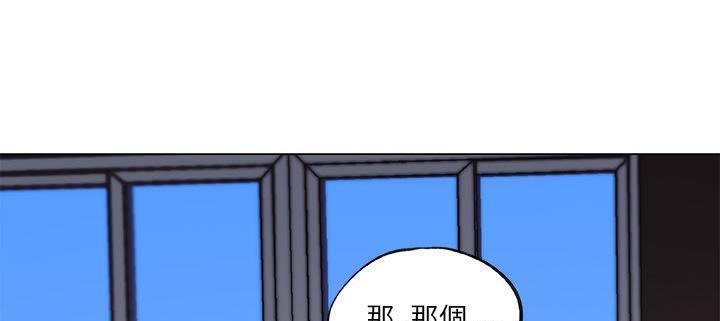 85P - 速食男女