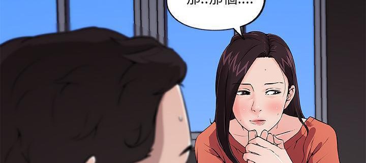 86P - 速食男女