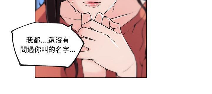 90P - 速食男女