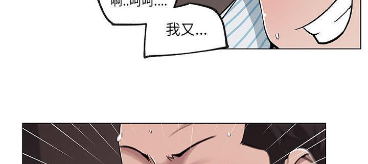 92P - 速食男女