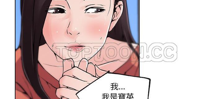 95P - 速食男女