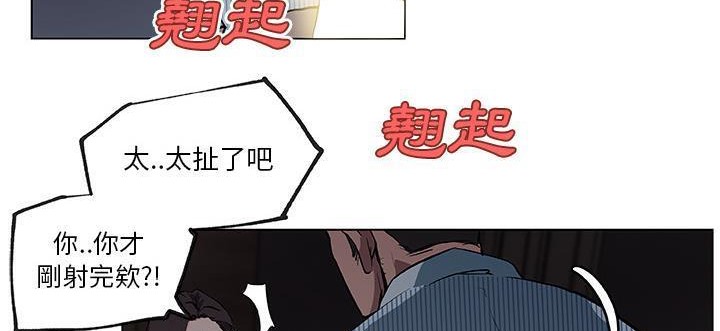 104P - 速食男女