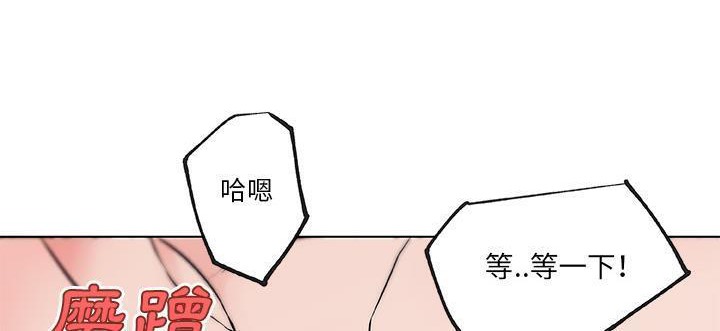 112P - 速食男女