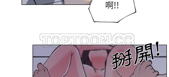 11P - 速食男女