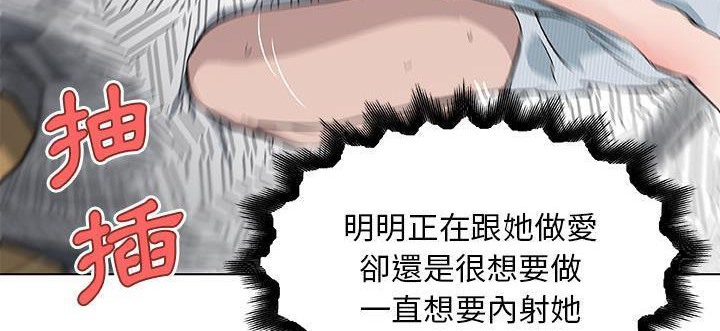 122P - 速食男女