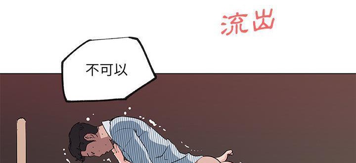129P - 速食男女