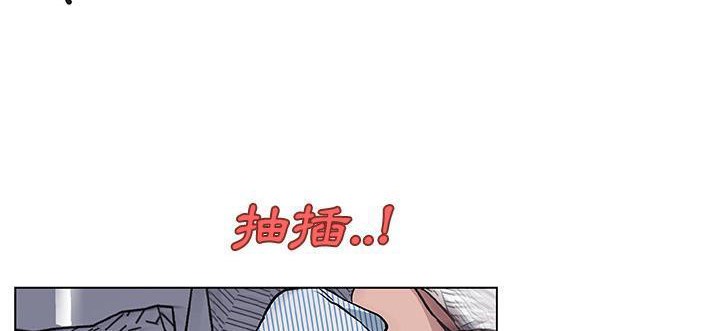 133P - 速食男女