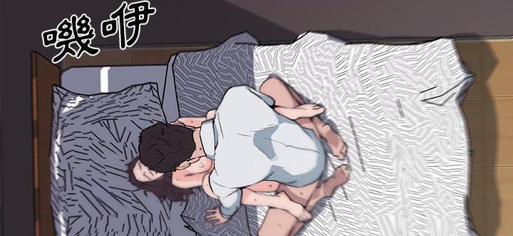 136P - 速食男女