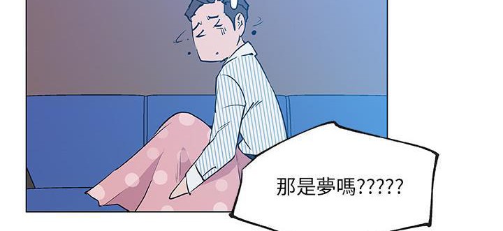 143P - 速食男女