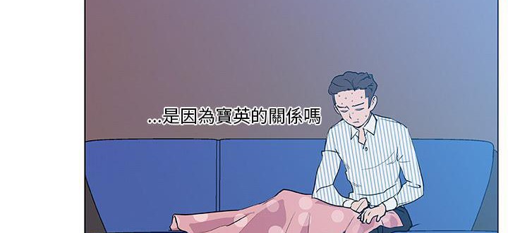 145P - 速食男女
