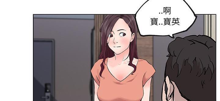 149P - 速食男女