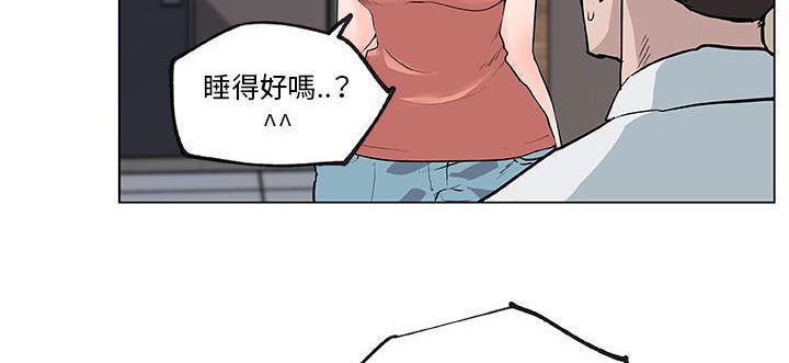 150P - 速食男女